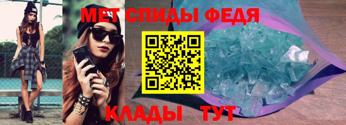 Амфетамин  Вход с VPN  Amphetamine  Amphetamine Розовый  Россошь 