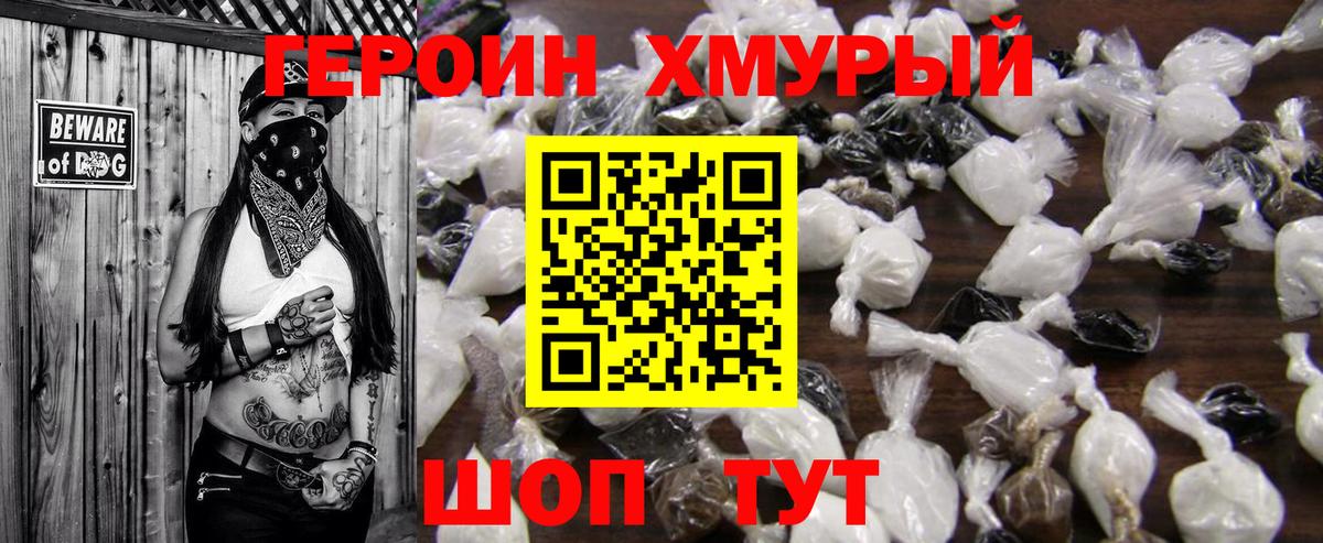 Cocaine  ГАШИШ  ТГК  Меф кристаллы  Конопля  Россошь  Вход с VPN 