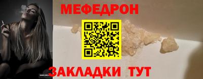 тгк Пыть-Ях