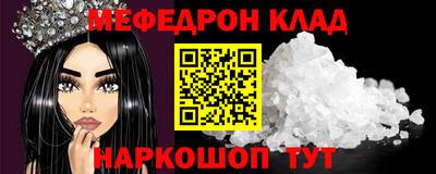 тгк Пыть-Ях