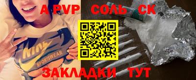 экстази Пугачёв