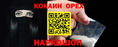 экстази Пугачёв