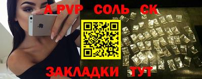 экстази Пугачёв