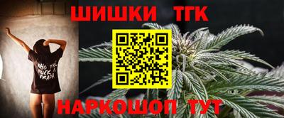 тгк Пыть-Ях