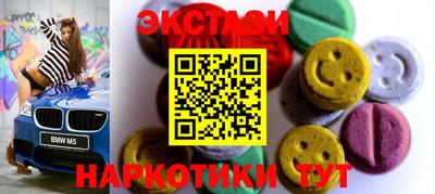 экстази Пугачёв