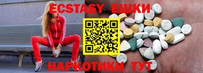 экстази Пугачёв