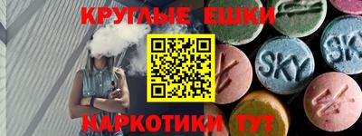 экстази Пугачёв