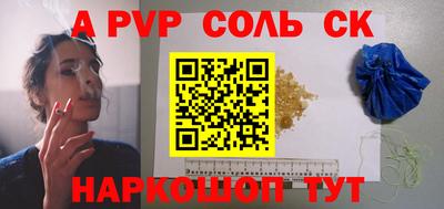 экстази Пугачёв