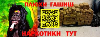тгк Пыть-Ях