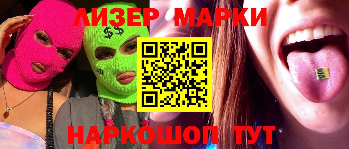 Россошь  Лсд 25 экстази ecstasy    как войти  LSD-25 экстази кислота  Вход с VPN 