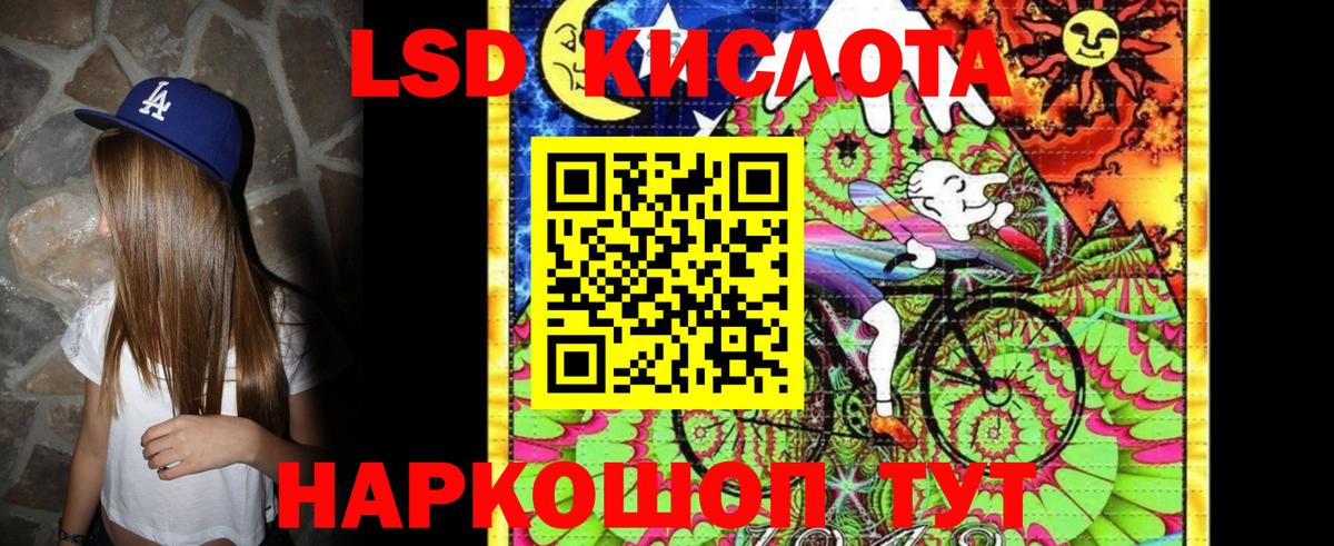 Наркотические марки 1,5мг Россошь