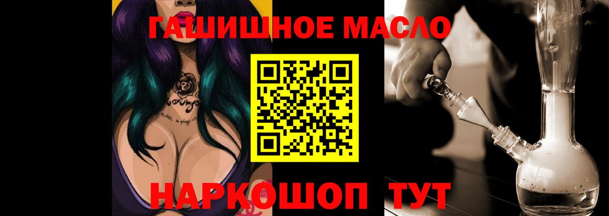 Дистиллят ТГК жижа Россошь